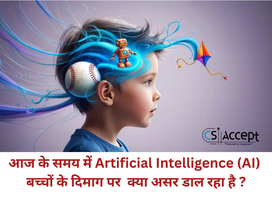 What impact is Artificial Intelligence (AI) having on children’s minds today?